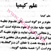 18 18