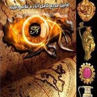 کتاب چشم طلایی bookkoob.ir