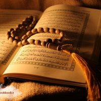 نرم افزار سرکتاب bookkoob.ir