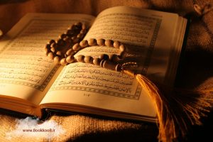 نرم افزار سرکتاب bookkoob.ir