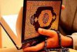 اذن استاد narmafzare sare ketab-bookkoob-ir